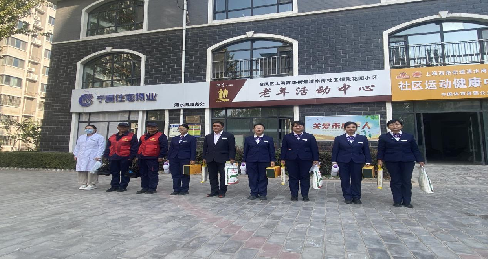 宁夏住宅物业——以爱之名 温暖相伴